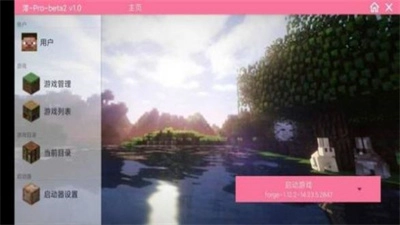 澪-pro整合包版图4