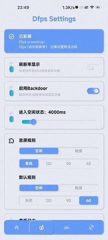 YC调度管理图1