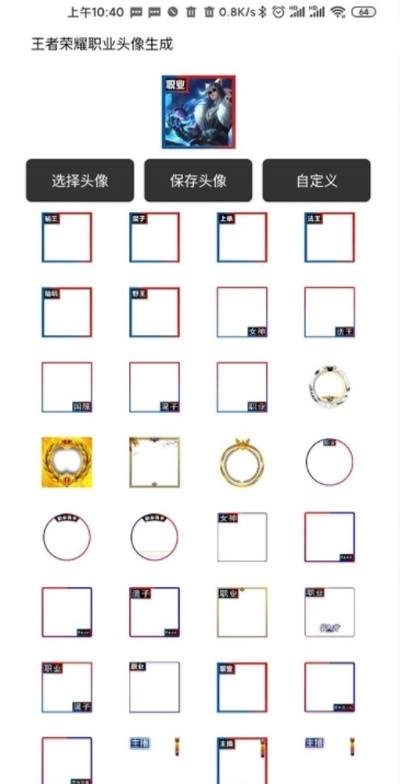 王者盒子君正版图3