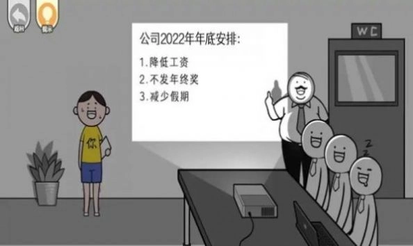 都是人情世故免广告版图4