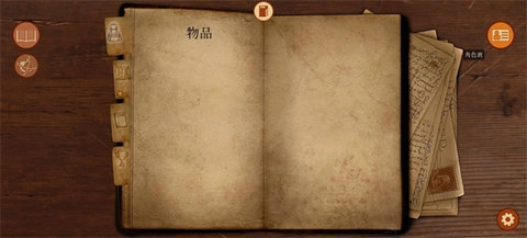 崩坏之兆瘟疫(2)