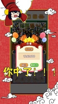 刮刮乐模拟器图4