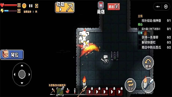 荒岛求生模拟器图2