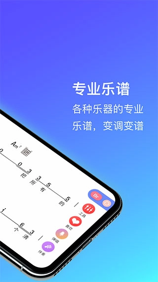 板凳音乐最新版