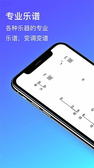 板凳音乐最新版