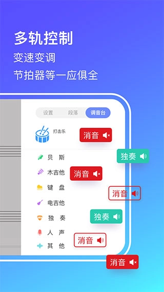 板凳音乐最新版