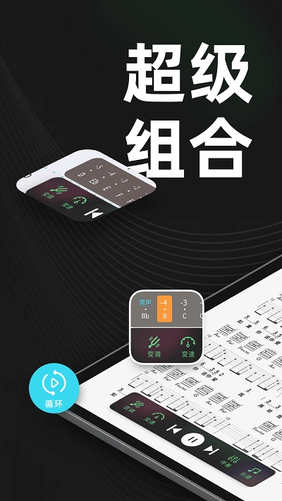 板凳音乐HD截图3