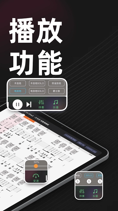 板凳音乐HD截图4