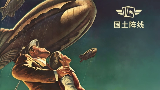 《KARDS》&ldquo;国土阵线&rdquo;冬季扩展包震撼上线！全新&ldquo;协力&rdquo;玩法即将颠覆战场格局