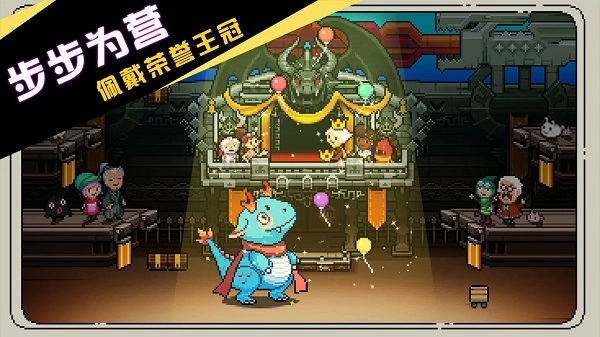 驯龙师的契约无限点数图1