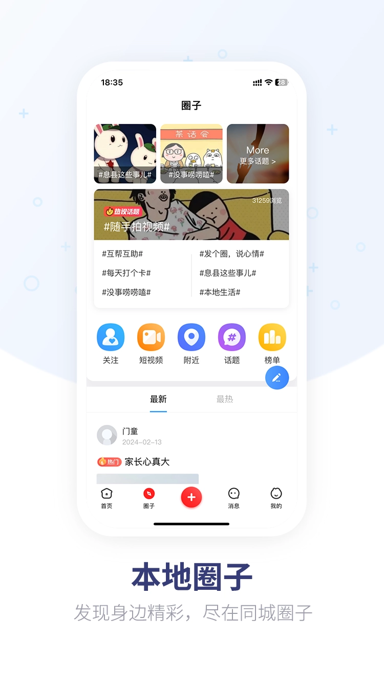 鱼嗅网图2