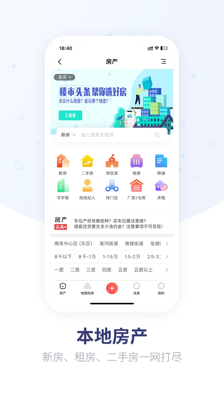 鱼嗅网图4
