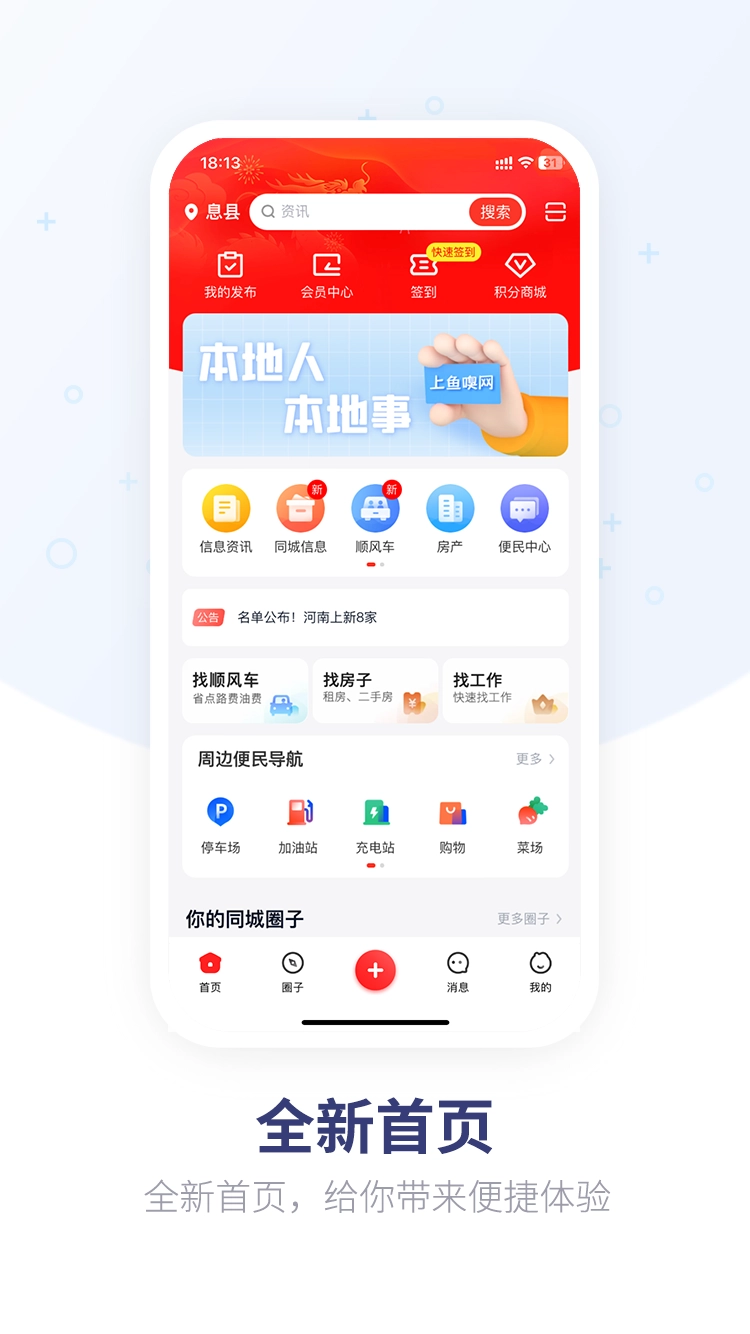 鱼嗅网图3