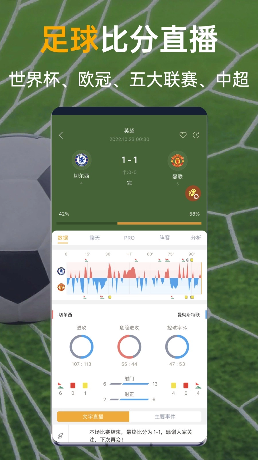 蜂鸟竞技手机版图1