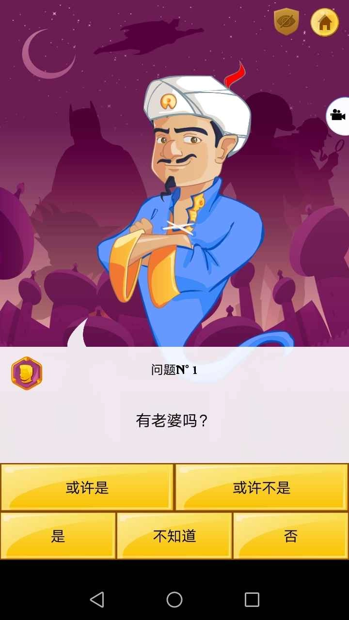 网络天才akintor图1