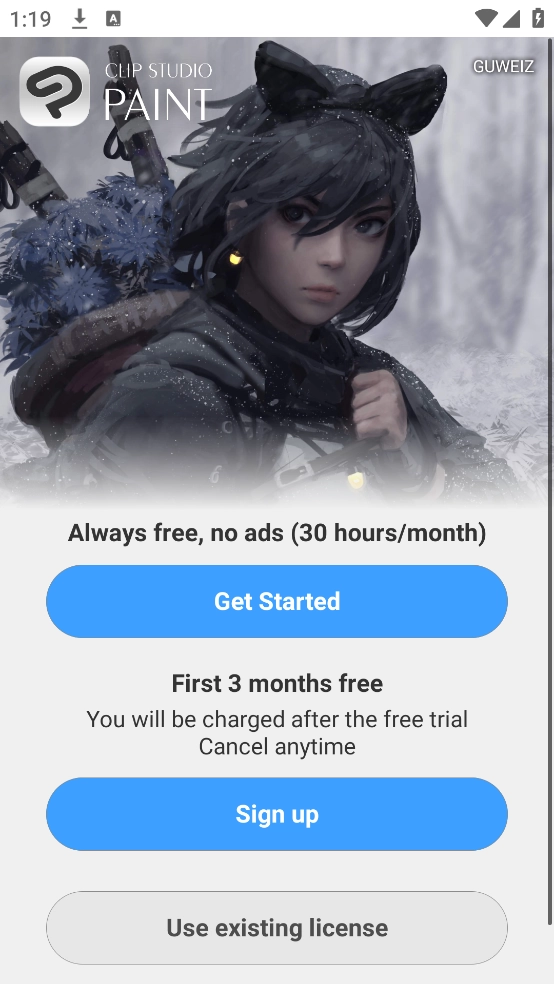 ClipStudioPaint手机版