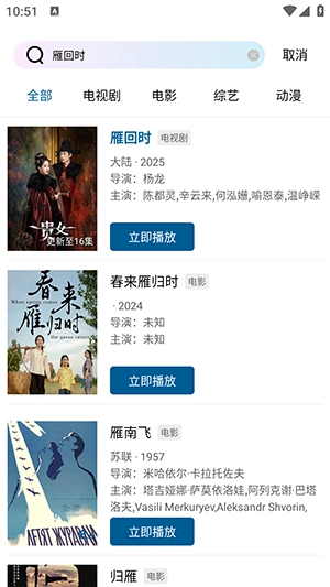 拾光视频免费追剧1