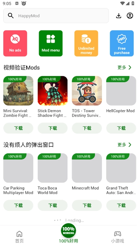 hymod旧版图3