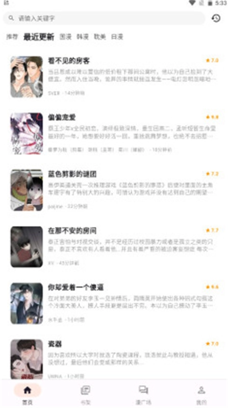 喵嗚漫畫復活版2