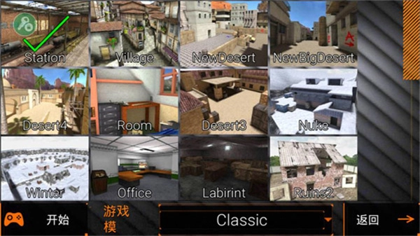 特种部队小组2中文版(4)