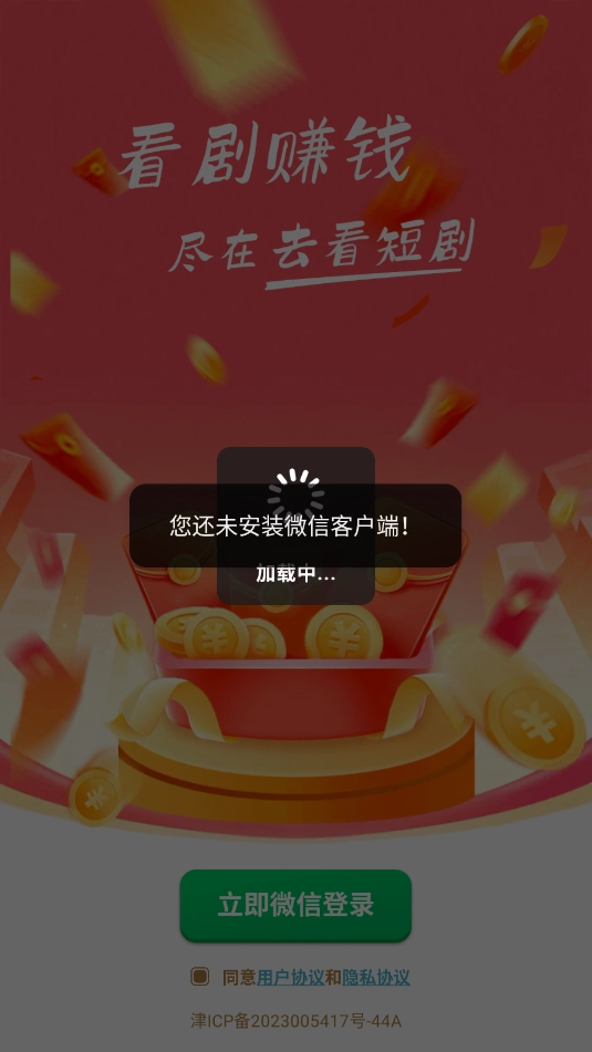 去看短剧汉化版最新版截图1