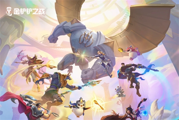 金铲铲之战符文大陆传奇恭喜发财通关技巧