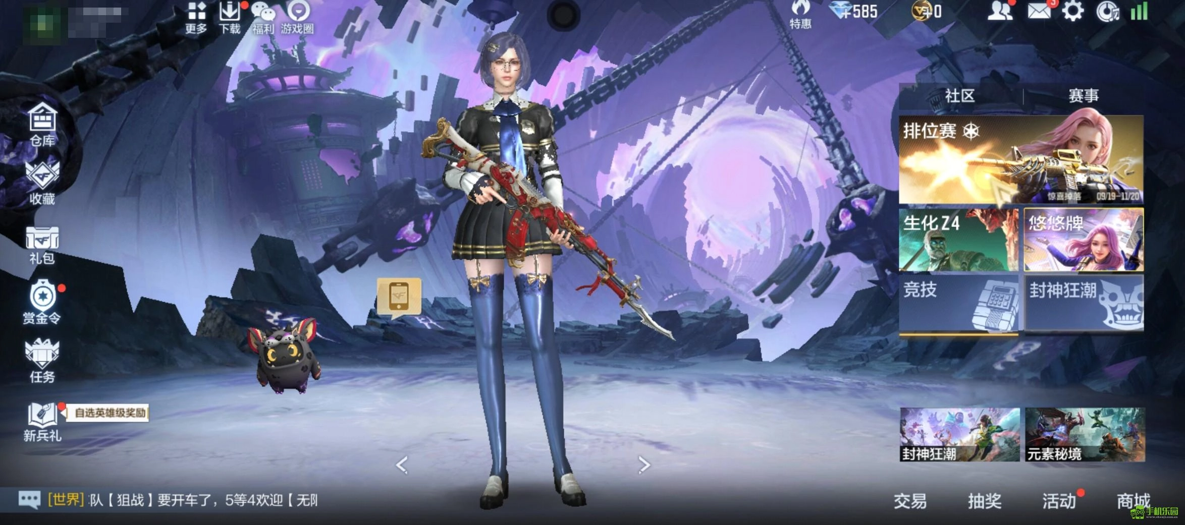 穿越火线枪战王者王者之尊枪械介绍