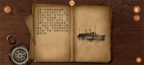 崩坏之兆瘟疫(1)