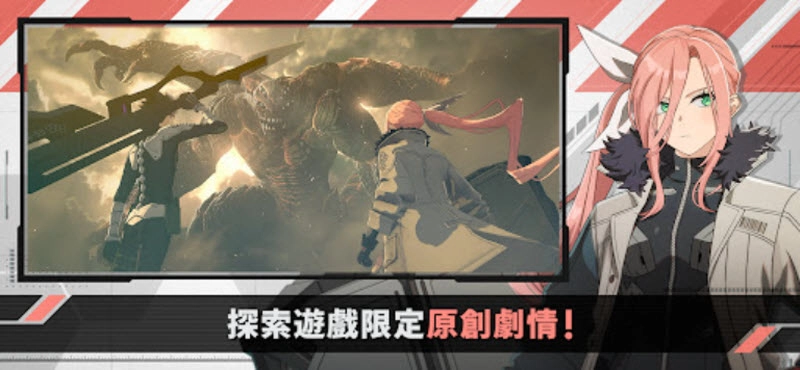 怪兽8号TheGame图4