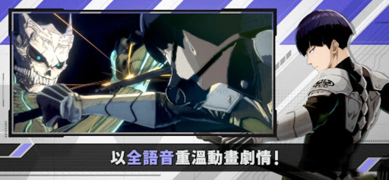 怪兽8号TheGame图5