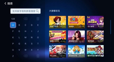 乐视游戏中心TV版图4