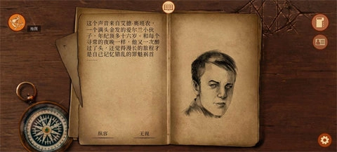 崩坏之兆瘟疫(4)