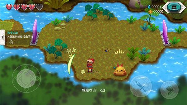 天空鱼传说2图3