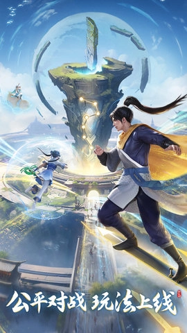 新仙剑奇侠传之挥剑问情