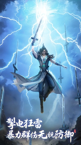 新仙剑奇侠传之挥剑问情