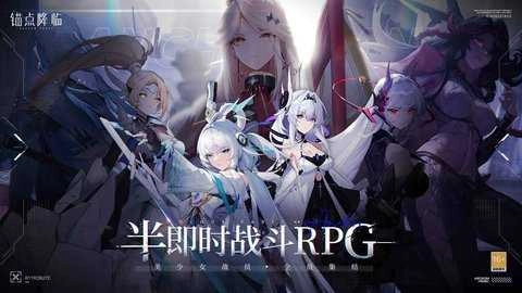 锚点降临免费版图1