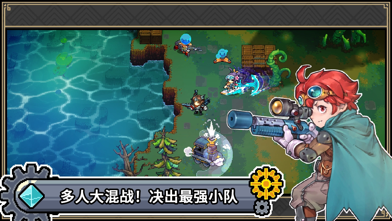 凉屋元气对战图4