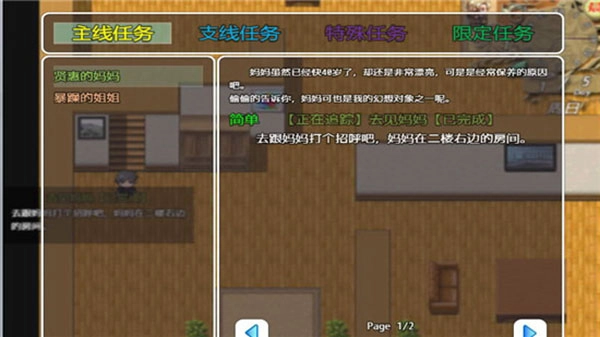 黑暗之源冷狐汉化版