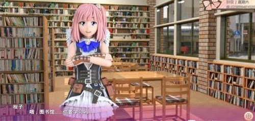 死宅天使汉化版(3)