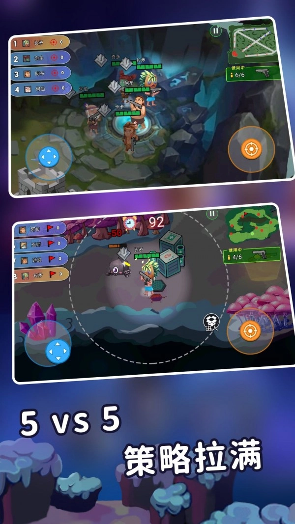 迷你世界之觉醒枪战截图3