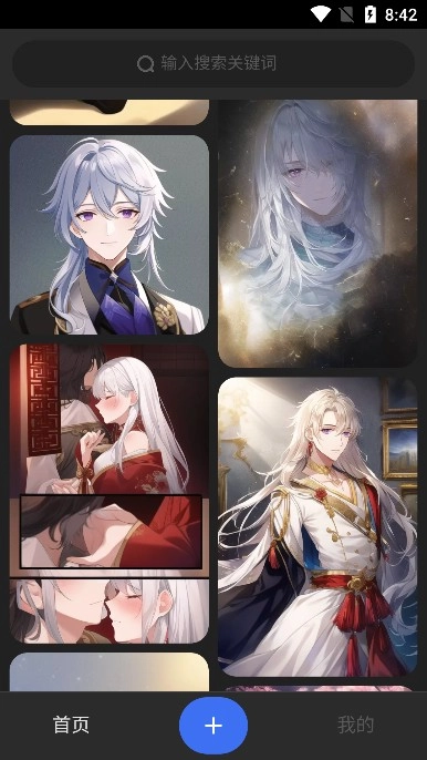 draft.art生成器图3