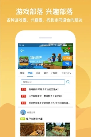 七克游戏盒红包版图3