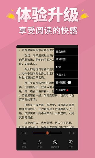 言情控图2