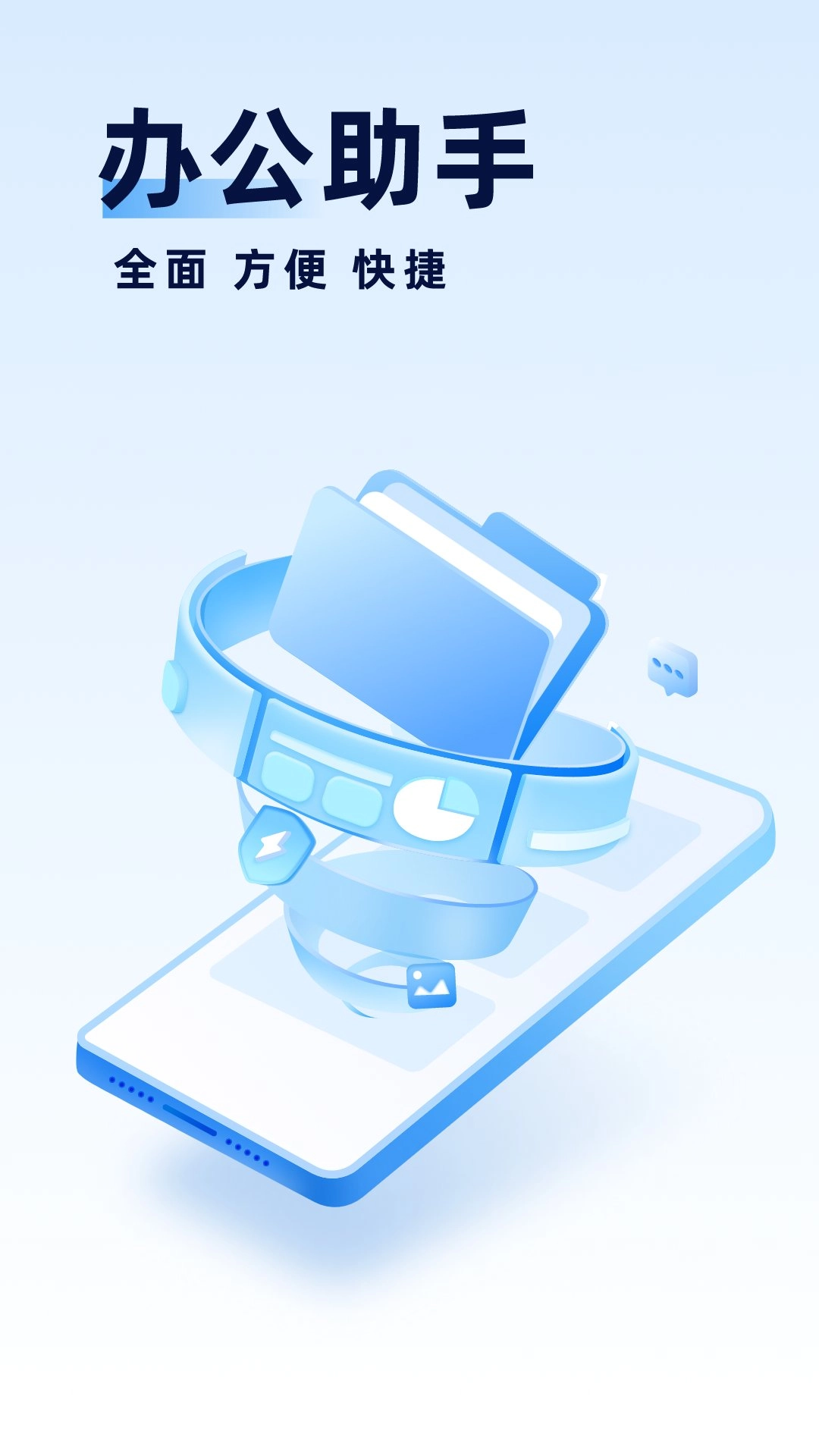 旋风管理大师图4