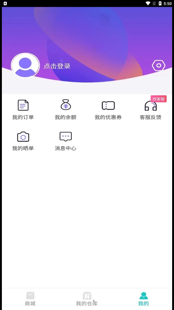 乐潮盲盒图4