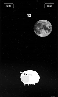 电子数羊(2)