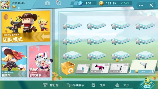 迷你世界枪战精英正版图2