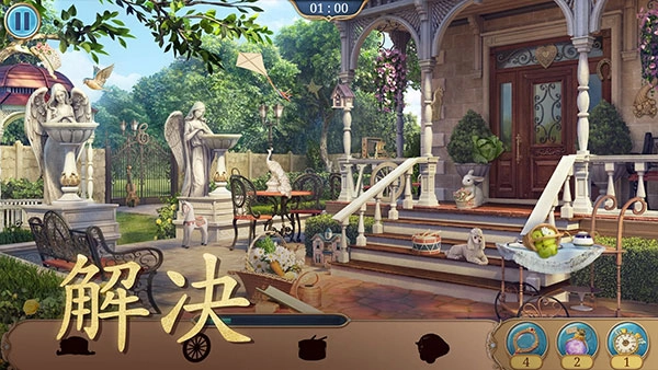 探寻者记:迷城奇案图2