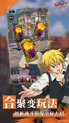 七人传奇：光与暗之交战(2)