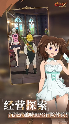 七人传奇：光与暗之交战(3)